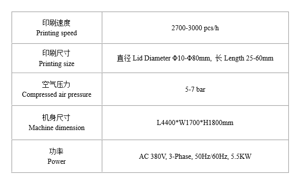 1640747948128630.png SX-211.png